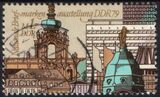 1979  Nationale Briefmarkenausstellung DDR `90