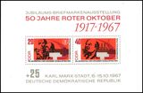 1967  Jubilums-Briefmarkenausstellung