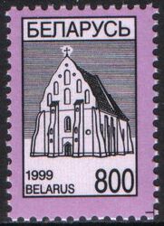 1999  Freimarke: Nationale Symbole