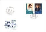1982  Liechtensteinische Briefmarkenausstellung LIBA `82