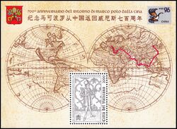 1996  Jahrestag der Rckkehr von Marco Polo aus China