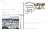 1995  Intern. Mnchner Briefmarkentage