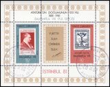 1981  Briefmarkenausstellung der Balkanlnder