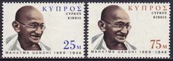 1970  Geburtstag von Mahatma Gandhi