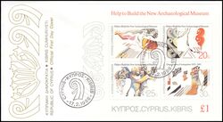 1986  Neues Archologisches Museum von Zypern