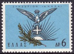 1965  Kongre der AHEPA in Athen 