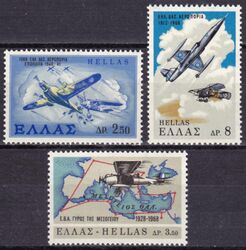 1968  Kniglich-Griechische-Luftwaffe