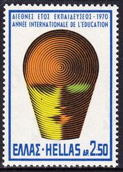 1970  Intern. Jahr fr Erziehungs- und Bildungswesen - UNESCO