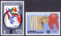 1979  Intern. Briefmarkenausstellung der Balkanlnder - BALKANFILA `79