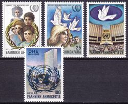 1985  Internationales Jahr der Jugend - 40 Jahre Vereinte Nationen (UNO) ( GR00296 )