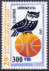 1995  Basketball-Europameisterschaft der Mnner