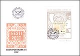 1993  75 Jahre estnische Briefmarken