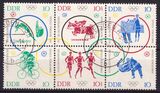 1245 - 1964  Olympische Sommerspiele in Tokio