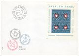 1971  Nationale Briefmarkenausstellung NABA 1971