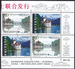 1998  Schweizerisch-chinesische Freundschaft