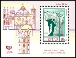 1994  100. Briefmarke des neuen Litauen