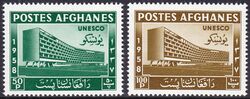 Afghanistan 1958  Erffnung des UNESCO-Palais in Paris