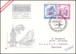 1974  Erstflug Wien - Bombay - Bankok - Hongkong - Manila