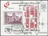 1991  Internationale Briefmarkenausstellung  GRANADA `92