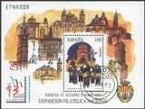 1993  Nationale Briefmarkenausstellung  EXFILNA `93