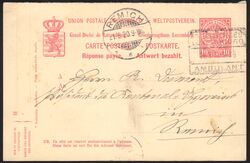 1907  Wertstempel: Neue Wappenzeichnung - Postkarte Frageteil