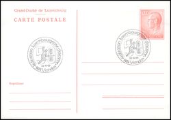 1983  Postkarte mit neuer Wertstufe