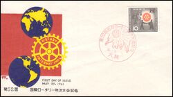 1961  Kongre von Rotary International