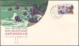 1962  Qusai-Nationalpark Kitana-gato-Kaigan