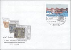 1999  Briefmarkenausstellung in Mnchen