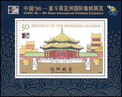 Marshall-Inseln 1996  Intern. Briefmarkenausstellung CHINA `96