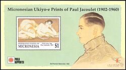 Mikronesien 1991  Intern. Briefmarkenausstellung PHILANIPPON `91