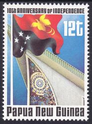 Papua Neuguinea 1985  10 Jahre Unabhngigkeit