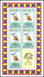 Bhutan 1974  100 Jahre Weltpostverein (UPU) - Postreiter