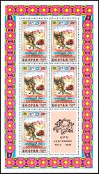 Bhutan 1974  100 Jahre Weltpostverein (UPU) - Postlufer