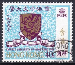 Hongkong 1969  Chinesische Universitt Hongkong