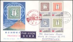 1981  Intern. Briefmarkenausstellung PHILA-TOKYO `81