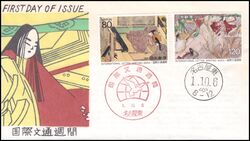 1989  Internationale Briefwoche