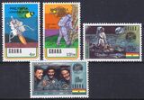 Ghana 1970  Internationale Briefmarkenausstellung...
