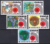 Ghana 1972  Internationale Briefmarkenausstellung BELGICA...