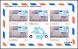 Ghana 1974  Internationale Briefmarkenausstellung...