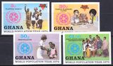 Ghana 1974  Weltbevlkerungsjahr