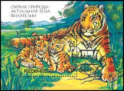 1992  Umweltschutz - Sibirischer Tiger