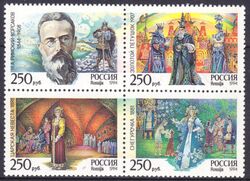 1994  150. Geburtstag von Nikolaj Rimskij Korsakow