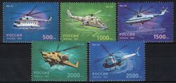 1997  50 Jahre Hubschrauber