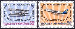 1993  Erster Internationaler Postflug