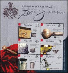 2004  Insignien von Hetman Bohdan Chmelnyzkyj