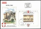 1981  Briefmarkenausstellung  WIPA 1981 