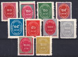 Thailand 1963  Dienstmarken