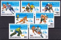Mongolei 1979  Eishockey-Weltmeisterschaft in Moskau