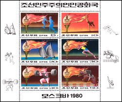 Korea-Nord 1979  Olympische Sommerspiele 1980 in Moskau
